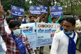 Bhim Army protests against agricultural law
