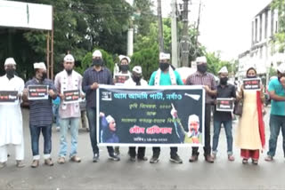 Aam admi protest at nagaon