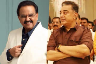 kamal haasan visits sp balu in mgm hospital