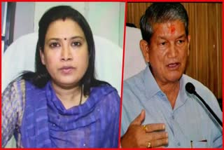 minister-of-state-rekha-arya-opened-a-protest-against-harish-rawat-on-social-media