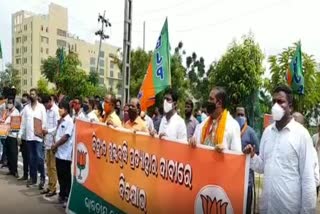 bjp-protests-in-front-of-oerc-office-due-to-electricity-prices-hike