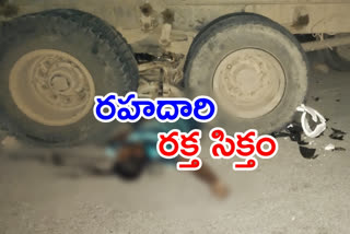 Road accident on ORR Two people died at kokapet rangareddy district