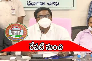 మహారాష్ట్ర, కర్ణాటక రాష్ట్రాలకు తెలంగాణ ఆర్టీసీ బస్సులు