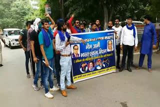 Bhim Army activists submitted a memorandum to the Deputy Commissioner In Palwal