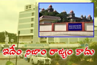 Telangana High court Serious Comments On GHMC