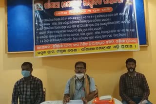 gaon sathi press meet in bhubaneswar