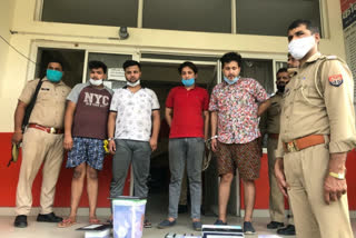 Four accused arrested for  online cheating in Noida