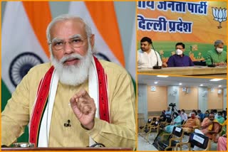 PM Modi addressing today party workers on Pandit Deendayal birth anniversary