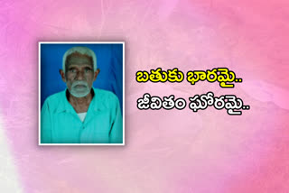a old man committed suicide in nirmal district