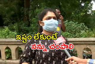 avanthika respond on his husband hemanth murder in hyderabad