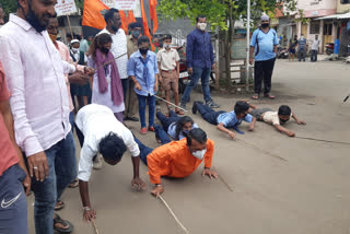 Maratha agitation