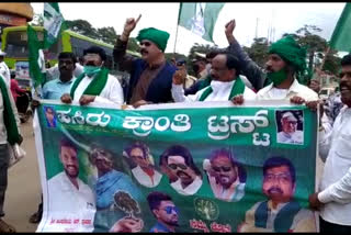 farmer organizations protest against demand for anti-farmer act