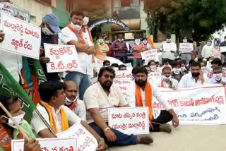 saipriya colony people protest for lands at medipalli MRO office