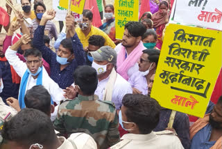 CPI Male Protest Against Agriculture Bill in giridih