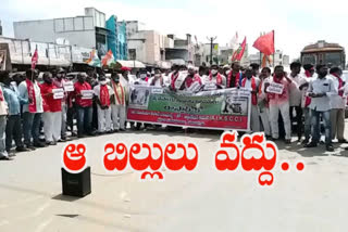 cpi dharna in statewise against agricultural bills