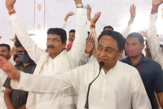 Former CM Kamal Nath