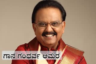 SP Balasubramaniam no more