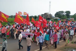 পশ্চিম মেদিনীপুর