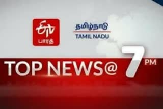 Top 10 news @ 7 pm