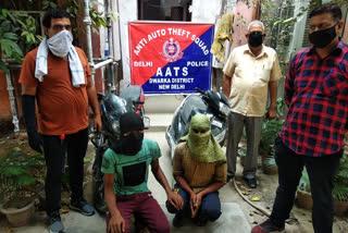 AATS police team arrested two vehicle thieves in Dwarka