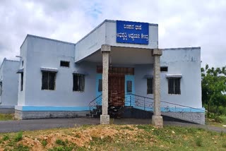 Banjara Language Development Studies Center