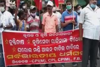 Protests demanding the new agricultural bill in puri