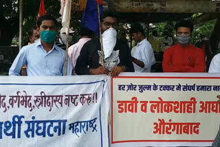 farmers protest against farm bill in aurangabad
