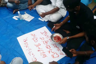 Student union protest for various demands