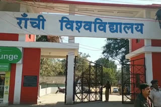 flaws in chancellor portal at ranchi university RU चांसलर पोर्टल में कई खामियां