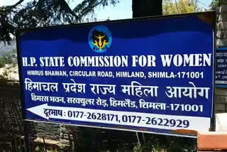 State Women's Commission