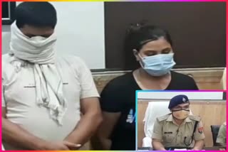 Sihani Gate Police busts Facebook Honey Trap Gang