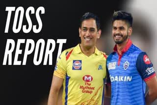 IPL 2020: Chennai Super Kings won the toss and opt to bowl first