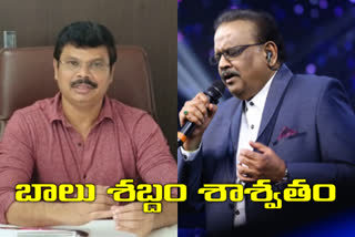 boyapati-sreenu-on-sp-bala-subrahmanyam-death