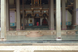 ಮೂರು ಸಾವಿರ ಮಠ