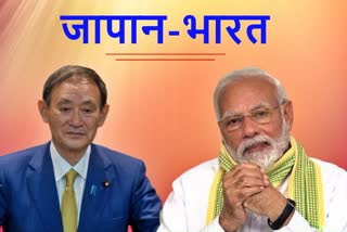 pm-modi-discusses-on-strenghten-bilateral-relationaship-with-japan-pm-yoshihide-suga