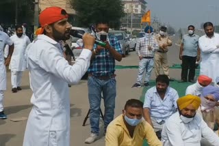 punjabi song against agriculture ordinance