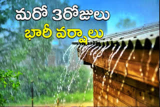 imd hyderabad reported of heavy rains in telangana coming three days