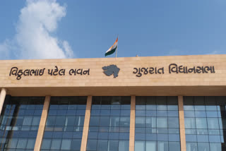 ગુજરાત વિધાનસભા