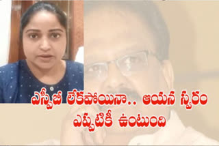 tdp spokesperson actress divyavani about sp balu demise