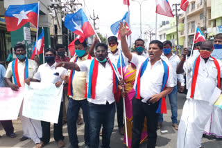 vck protest in tiruppur