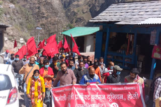 CITU protest   in holi