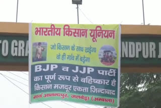 Farmers put out posters of BJP-JJP boycott outside village in Ambala