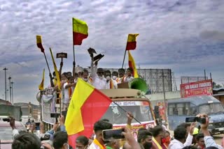 Kannada organizations closed  border  and protest against Land Reform act