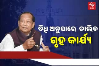 speaker-surjyanarayan-patra-speak-about-monsoon-assembly-session-in-odisha