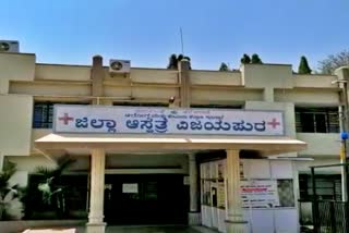 183 corona virus cases found in vijayapura