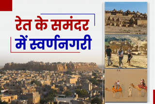 Jaisalmer tourism,  World Tourism Day,  Jaisalmer news