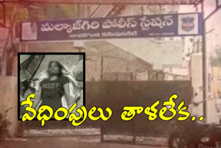 house wife committed to suicide in malkajgiri due to husband harassment for dowry