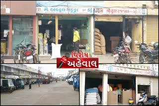 kheda market