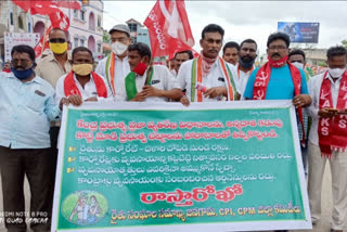 protest against central formers bill by cpm,cpi,congress parties at jangaon