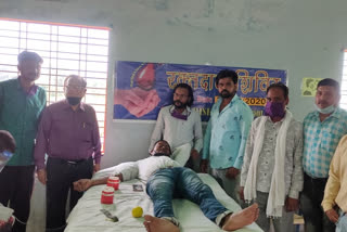 All World Gayatri Parivar organized blood donation camp